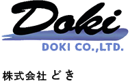 その他工事 ｜1 ｜施工事例｜株式会社どき